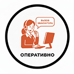 Быстрая подача Эвакуатора в Лиде