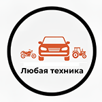 Эвакуация спецтехники в Лиде